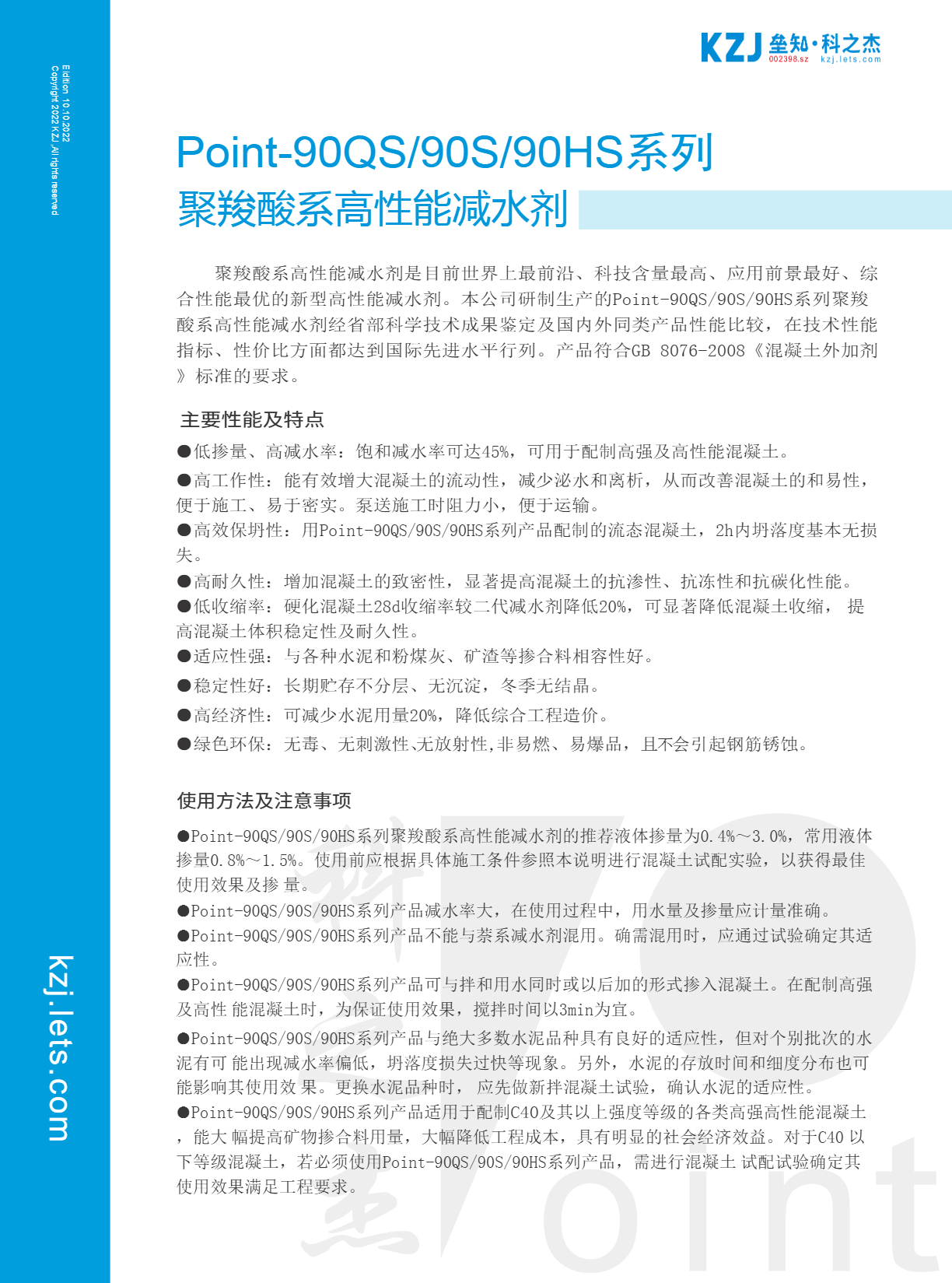 HPMC羟丙基甲基纤维素